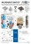 Infografika Biocera z porównaniem filtrów i testów bezpieczeństwa